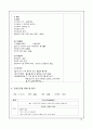 간암 간호 사례 연구 - HCC 원인, 병태생리 15페이지