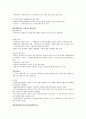보험해상법 요약 30페이지