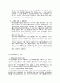 의료보장제도로서 노인장기요양보험과 국민건강보험의 비교 분석하고 차이점을 쓰시오 2페이지