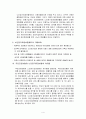 의료보장제도로서 노인장기요양보험과 국민건강보험의 비교 분석하고 차이점을 쓰시오 5페이지