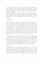 Adler(아들러)의 인간관 및 성격발달에 대해 서술 2페이지
