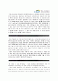 [관리직5급 한국수자원공사자기소개서] 합격자의 한국수자원공사 자기소개서+면접족보_한국수자원공사자기소개서예제_한국수자원공사자기소개서예시_한국수자원공사자소서 2페이지