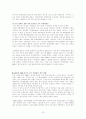 한국의 애니메이션의 문제점과 그 대안 15페이지