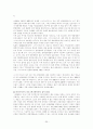 한국의 애니메이션의 문제점과 그 대안 20페이지