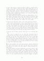 한국의 애니메이션의 문제점과 그 대안 34페이지