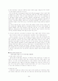 한국의 애니메이션의 문제점과 그 대안 36페이지