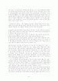한국의 애니메이션의 문제점과 그 대안 41페이지