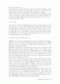 동양사상에서 본 생명의 가치 (유가, 인 사상, 경 철학, 유교, 불교 생명존중사상, 도가사상) 16페이지