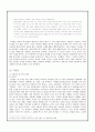 작가 이문열과 작품  5페이지