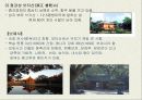 한국 중국 일본 사찰문화  32페이지