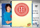 와하하 음료수가 코카콜라를 이긴 특별한 전략.ppt 11페이지