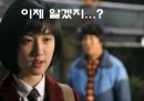 언어학 중심으로 감상한 바보  25페이지