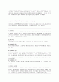 언어학 중심으로 감상한   3페이지