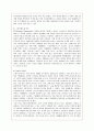 카페베네(caffebene)의 마케팅 분석과 과제 및 개선책 (환경 분석, SWOT, STP, 4P) 5페이지
