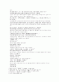 봉신연의 31회 : 聞太師驅兵追襲(문태사구병추습) & 32회 : 黃天化潼關會父(황천화동관회부) 3페이지