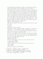 봉신연의 31회 : 聞太師驅兵追襲(문태사구병추습) & 32회 : 黃天化潼關會父(황천화동관회부) 9페이지