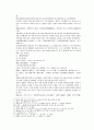 봉신연의 31회 : 聞太師驅兵追襲(문태사구병추습) & 32회 : 黃天化潼關會父(황천화동관회부) 11페이지