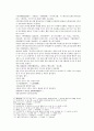 봉신연의 31회 : 聞太師驅兵追襲(문태사구병추습) & 32회 : 黃天化潼關會父(황천화동관회부) 16페이지