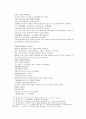 봉신연의 31회 : 聞太師驅兵追襲(문태사구병추습) & 32회 : 黃天化潼關會父(황천화동관회부) 18페이지