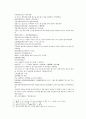 봉신연의 31회 : 聞太師驅兵追襲(문태사구병추습) & 32회 : 黃天化潼關會父(황천화동관회부) 19페이지
