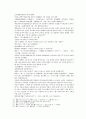 봉신연의 31회 : 聞太師驅兵追襲(문태사구병추습) & 32회 : 黃天化潼關會父(황천화동관회부) 20페이지