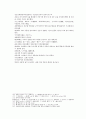 봉신연의 31회 : 聞太師驅兵追襲(문태사구병추습) & 32회 : 黃天化潼關會父(황천화동관회부) 21페이지