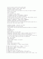봉신연의 31회 : 聞太師驅兵追襲(문태사구병추습) & 32회 : 黃天化潼關會父(황천화동관회부) 23페이지