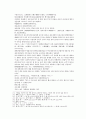 봉신연의 31회 : 聞太師驅兵追襲(문태사구병추습) & 32회 : 黃天化潼關會父(황천화동관회부) 30페이지