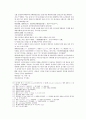 봉신연의 31회 : 聞太師驅兵追襲(문태사구병추습) & 32회 : 黃天化潼關會父(황천화동관회부) 34페이지