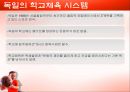 독일 학교체육의 현황및 실태.ppt 8페이지