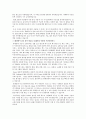 휴대폰의 발전에 따른 사람의 폐해, 휴대폰의 발달사, 사회, 문적 자원, 개인적 차원, 병리적 차원 3페이지