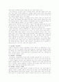 암웨이 4페이지