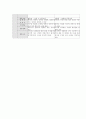 암웨이 7페이지