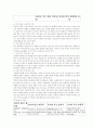 암웨이 15페이지