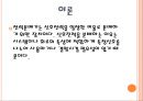 초고주파 2분배기, 4분배기 4페이지