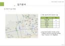 부동산컨설팅 10페이지