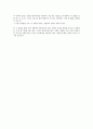 1. rlc회로 예비보고서 3페이지