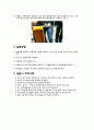 [실험] (예비 & 결과) 외팔보의 고유 진동수 9페이지