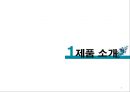 [기계공작법] 자전거 프레임(Frame) 제작공정.ppt 3페이지