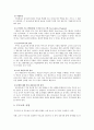 유아교육기관에서의 부모교육의 필요성과 목적, 효과에 관한 내용입니다. 5페이지
