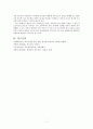 유아교육기관에서의 부모교육의 필요성과 목적, 효과에 관한 내용입니다. 7페이지