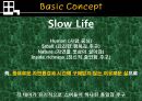 상업지구개발 - 오산역 중심상권 개발 Projet.ppt 29페이지