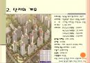 삼성동 현대 힐스테이트 1단지.ppt 5페이지