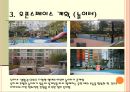 삼성동 현대 힐스테이트 1단지.ppt 22페이지