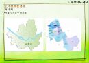 수상 단지 사례 - 반포 자이 아파트 단지.ppt 3페이지