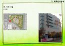 수상 단지 사례 - 반포 자이 아파트 단지.ppt 45페이지