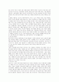 폴란드의 식관습 3페이지