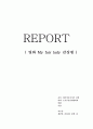 [영화 감상문] 마이 페어 레이디 (My Fair Lady) 10페이지