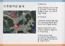 서울 은평 현대 I’PARK(아이파크).ppt 4페이지