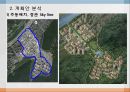 서울 은평 현대 I’PARK(아이파크).ppt 9페이지